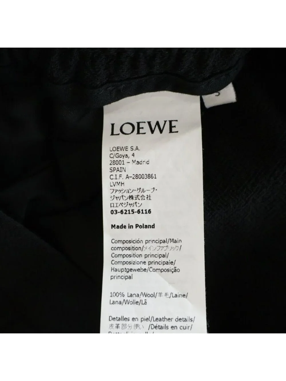 Loewe product name
